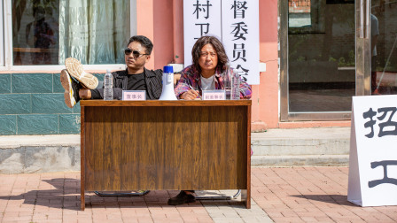 二龙湖爱情故事 2020 2集