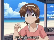 侵略!乌贼娘  第二部 11集