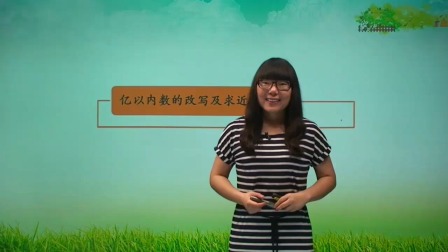数学 基础强化 四年级 上册 人教版 4集