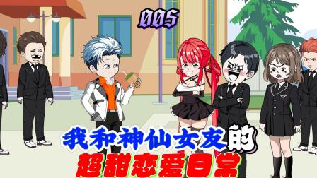 凌世界 凌墨传 84集
