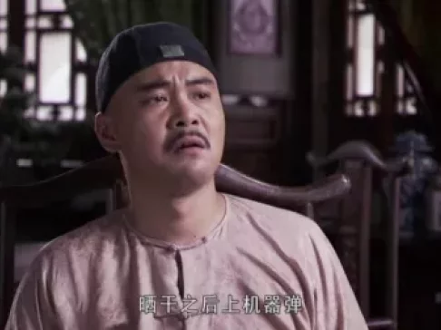 旱码头 27集