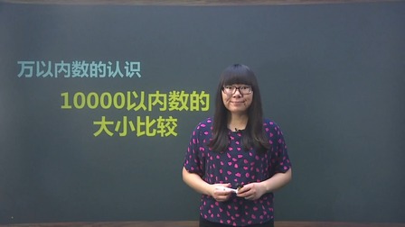 二年级数学下册 7集