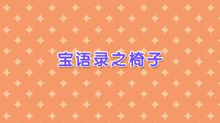 疯了!桂宝2018 网络版 10集
