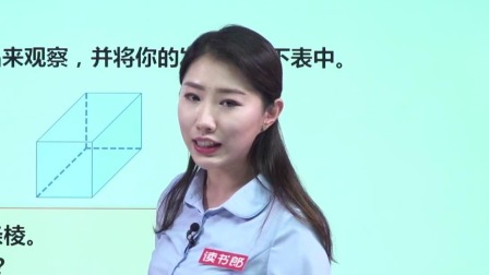 数学五年级下册 人教版 8集