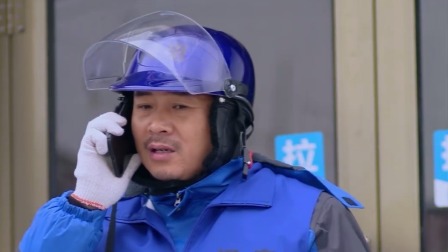 你好，外卖 25集
