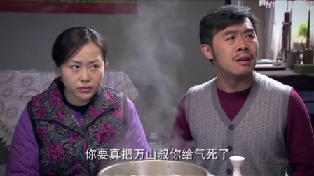 爹妈满院 5集