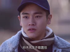 非自然死亡 5集