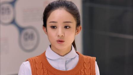 加油吧实习生 5集