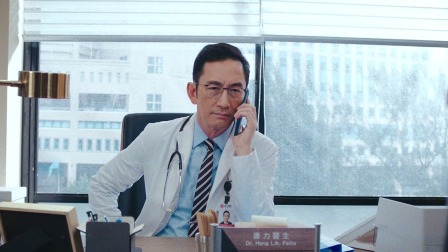 非份之罪 5集