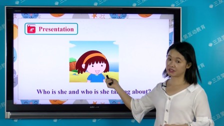 家长轻松系列  二年级同步课语数英 224集