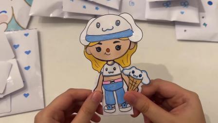mini折纸百变公主 76集