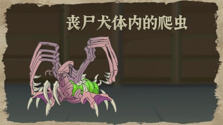 末日重生记 17集