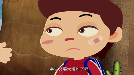 豆豆与夸克之神秘朋友 14集