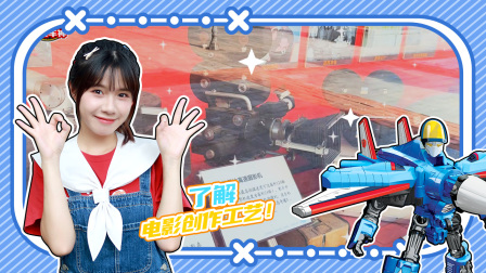 咖宝车神飞天战队趣探险 19集