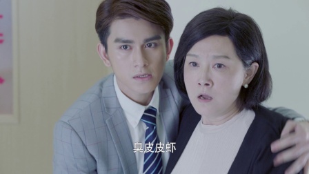 海上嫁女记 11集