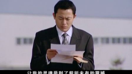 乔省长和他的女儿们 29集