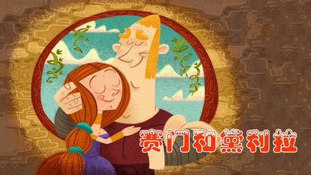 圣诞老人口袋故事 10集