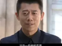 师傅 9集