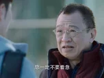 儿科医生 13集