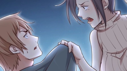 相亲式修真道侣 4集