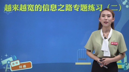 物理九年级全一册 人教版 114集