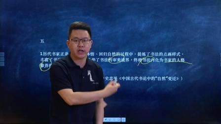 高一语文 春季 同步精讲 75集