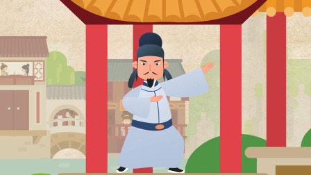 给孩子看的唐朝12位诗人历史大动画 22集