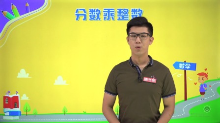 数学五年级下册 北师大版 8集