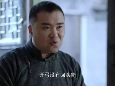 国宝奇旅 39集