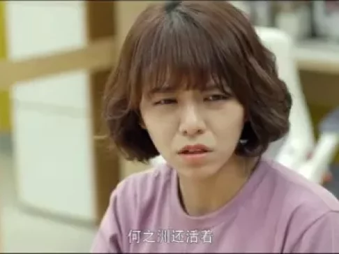 别那么骄傲 第二季 12集