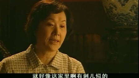 善良背后 13集