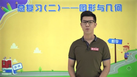 数学五年级下册 北师大版 29集