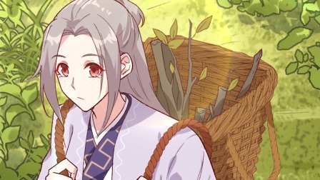 开局四个美相公 动态漫画 第1季 7集