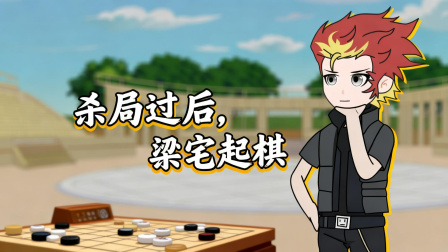 我重生成御兽帝皇 16集