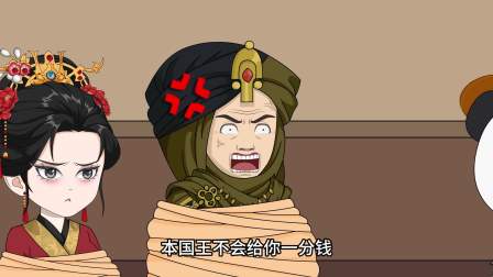 封疆悍卒 75集