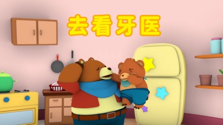 小鸡迪迪 第2季 5集
