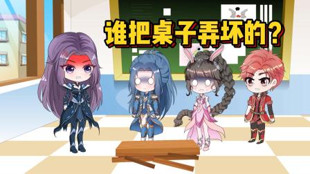 小公主小舞冒险记 93集