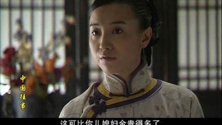 中国往事 15集