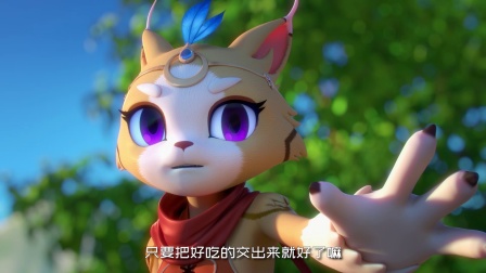 巨兵长城传 9集