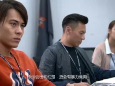 蚀日风暴 1集