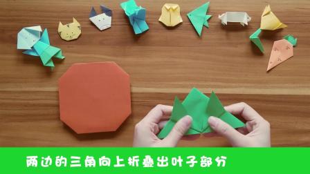 悠优宝贝 一分钟儿童折纸 第二季 4集