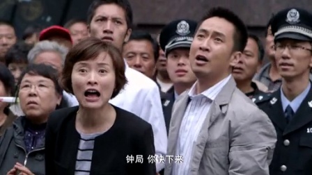 信访局长 4集