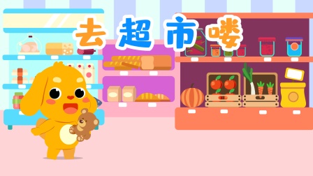 快乐英语游戏 3集