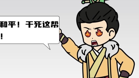 联络修仙界 42集