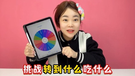 小鹿超萌之美食大作战 5集