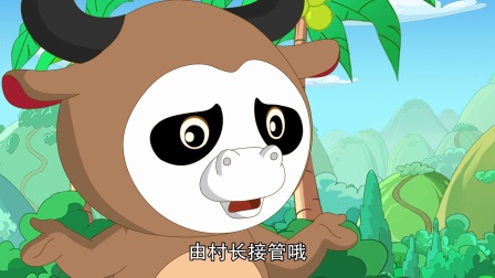 如意酷宝之西欧兔 1集