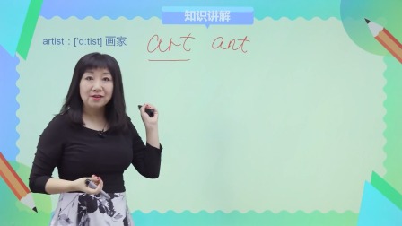 小学启蒙英语 61集