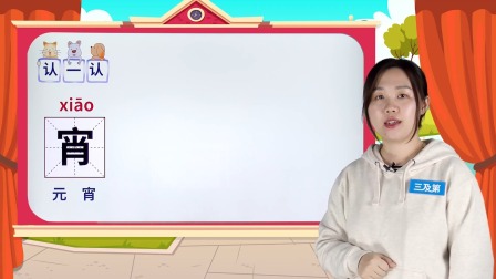 家长轻松系列  六年级同步课语数英 1集