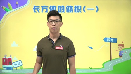 数学五年级下册 北师大版 14集