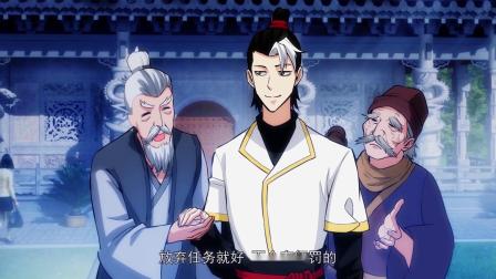 氪金玩家 6集
